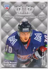 Хоккей Карточка Сергей Мозякин Металлург Магнитогорск КХЛ сезон 2013/14 SeReal