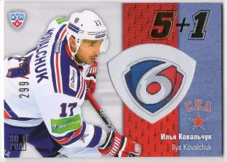 Хоккей; Карточка Илья Ковальчук СКА Санкт-Петербург КХЛ/KHL сезон 2013/14 SeReal