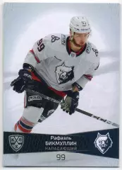 Хоккей. Карточка Рафаэль Бикмуллин Нефтехимик Нижнекамск КХЛ/KHL 2022/23 SeReal
