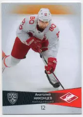 Хоккей. Карточка Анатолий Никонцев (Спартак Москва) КХЛ/KHL сезон 2022/23 SeReal