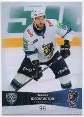 Хоккей. Карточка Никита Феоктистов ХК Сочи КХЛ/KHL сезон 2022/23 SeReal тираж 15