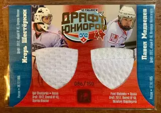 Карточка Игорь Шестеркин/Павел Медведев Спартак/Металлург Магнитогорск Драфт КХЛ