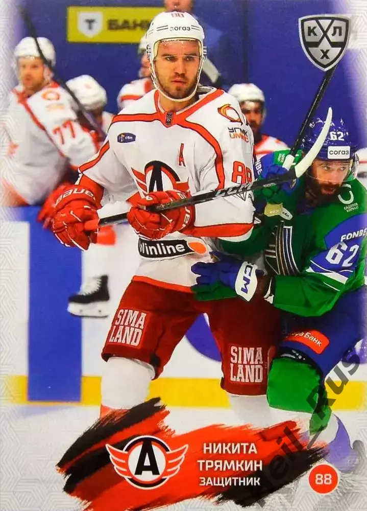 Хоккей. Карточка Никита Трямкин Автомобилист Екатеринбург КХЛ/KHL 2024/25 SeReal