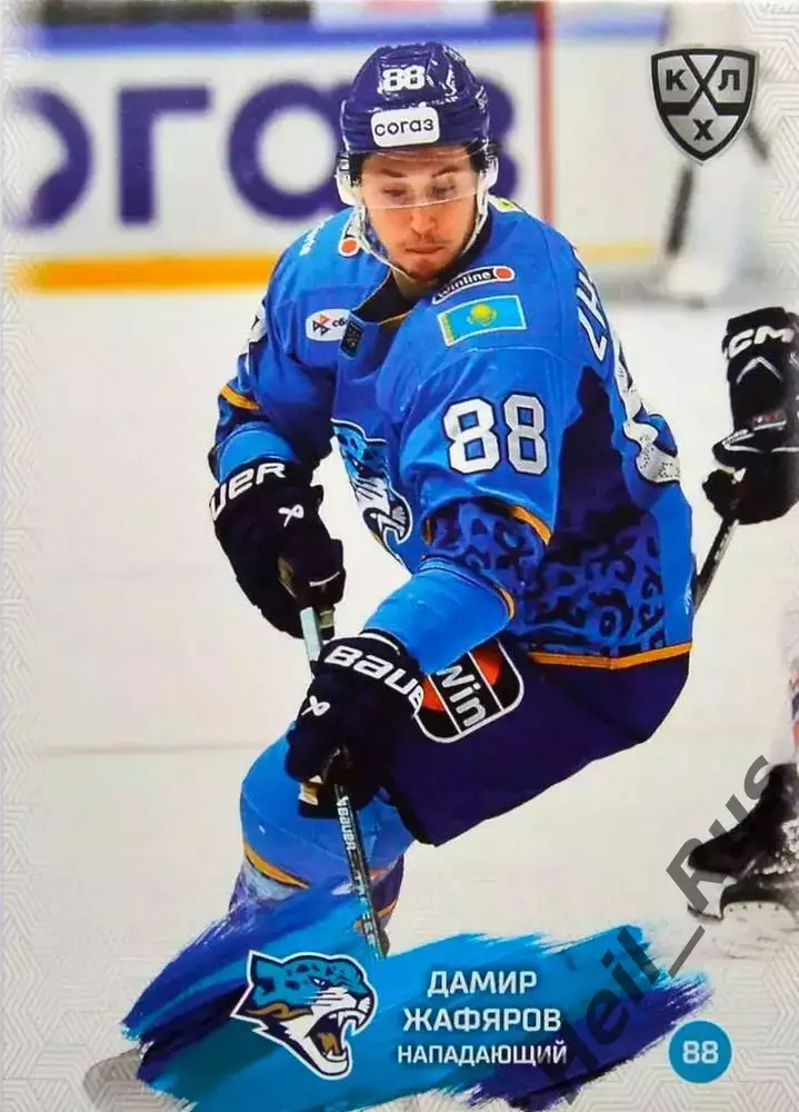 Хоккей. Карточка Дамир Жафяров (Барыс Астана) КХЛ/KHL сезон 2024/25 SeReal