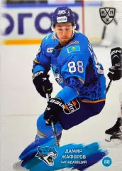 Хоккей. Карточка Дамир Жафяров (Барыс Астана) КХЛ/KHL сезон 2024/25 SeReal