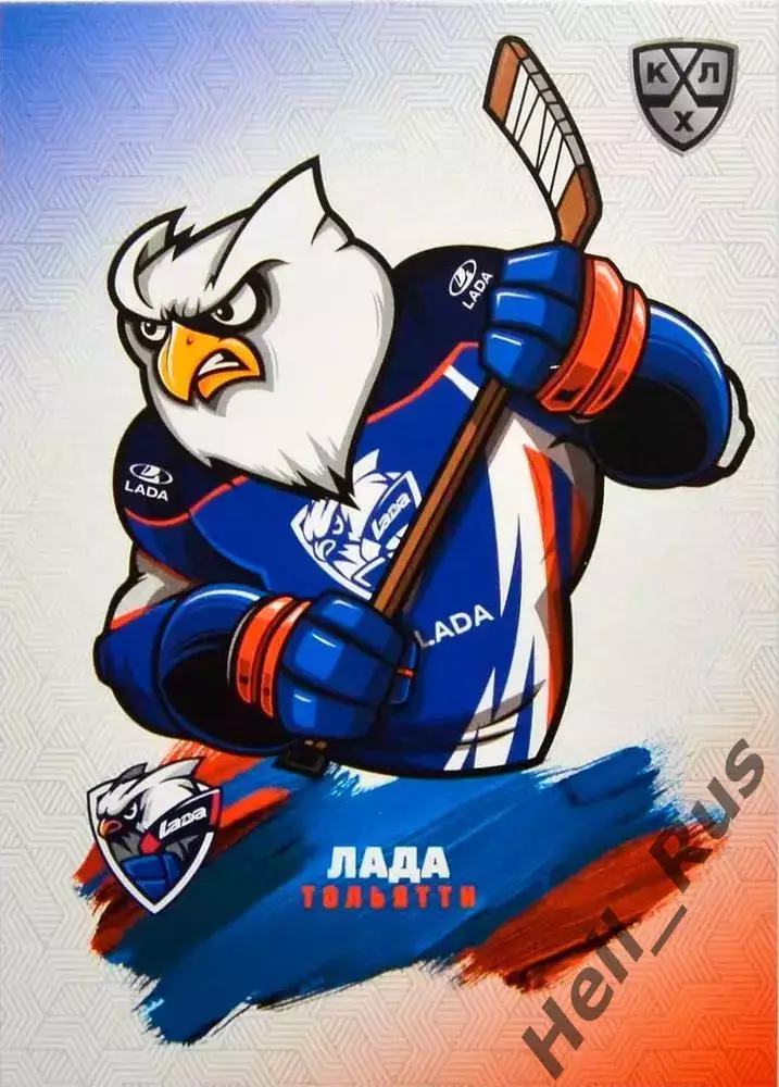 Хоккей. Карточка Талисман/Маскот Лада Тольятти КХЛ/KHL сезон 2024/25 SeReal