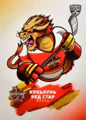 Хоккей. Карточка Талисман Куньлунь Ред Стар Пекин КХЛ/KHL сезон 2024/25 SeReal
