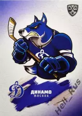 Хоккей. Карточка Талисман/Маскот Динамо Москва КХЛ/KHL сезон 2024/25 SeReal