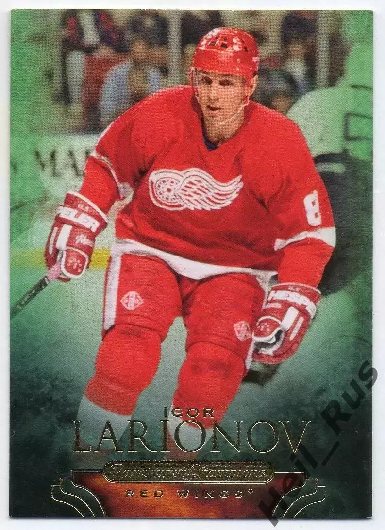 Карточка Игорь Ларионов (Детройт Ред Уингз, Химик/ЦСКА/СКА/Торпедо) НХЛ/NHL, КХЛ