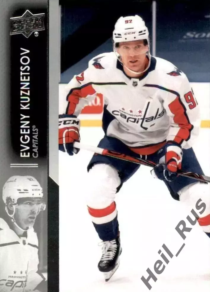 Карточка Евгений Кузнецов Вашингтон Кэпиталз, СКА/Металлург/Трактор НХЛ/NHL, КХЛ