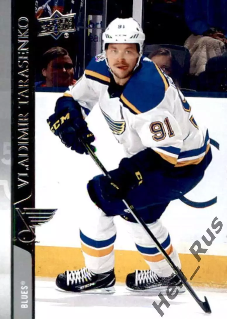 Карточка Владимир Тарасенко St Louis Blues/Сент-Луис Блюз СКА/Сибирь НХЛ/NHL КХЛ