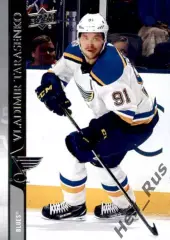 Карточка Владимир Тарасенко St Louis Blues/Сент-Луис Блюз СКА/Сибирь НХЛ/NHL КХЛ