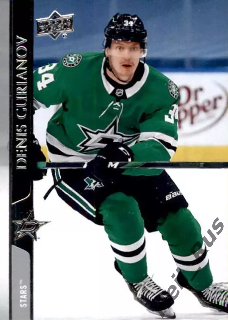 Хоккей. Карточка Денис Гурьянов Dallas Stars/Даллас Старз ЦСКА, Лада NHL/НХЛ/КХЛ