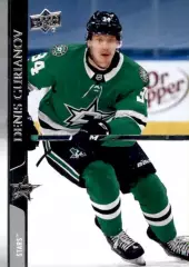 Хоккей. Карточка Денис Гурьянов Dallas Stars/Даллас Старз ЦСКА, Лада NHL/НХЛ/КХЛ