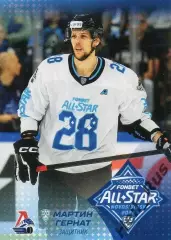 Хоккей. Карточка Мартин Гернат (Локомотив Ярославль) Матч Звезд КХЛ 2025 SeReal