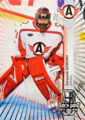 Хоккей. Карточка Евгений Аликин Автомобилист Екатеринбург КХЛ/KHL 2024/25 SeReal