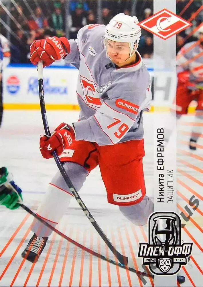 Хоккей. Карточка Никита Ефремов (Спартак Москва) КХЛ/KHL сезон 2024/25 SeReal
