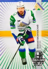 Хоккей. Карточка Алексей Василевский (Салават Юлаев Уфа) КХЛ/KHL 2024/25 SeReal