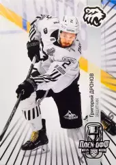 Хоккей. Карточка Григорий Дронов Трактор Челябинск КХЛ/KHL сезон 2024/25 SeReal