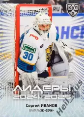 Хоккей. Карточка Сергей Иванов (ХК Сочи) КХЛ/KHL сезон 2024/25 SeReal