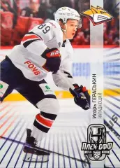 Хоккей. Карточка Игорь Гераськин (Металлург Магнитогорск) КХЛ/KHL 2024/25 SeReal