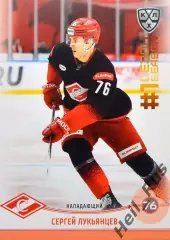 Хоккей. Карточка Сергей Лукьянцев (Спартак Москва) КХЛ/KHL сезон 2024/25 SeReal