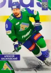 Хоккей. Карточка Алексей Василевский (Салават Юлаев Уфа) КХЛ/KHL 2023/24 SeReal