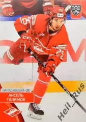 Хоккей. Карточка Ансель Галимов (Спартак Москва) КХЛ/KHL сезон 2023/24 SeReal