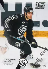 Хоккей Карточка Владимир Ткачев (Трактор Челябинск) КХЛ/KHL сезон 2022/23 SeReal