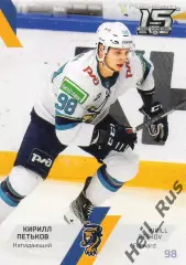 Хоккей. Карточка Кирилл Петьков (ХК Сочи) КХЛ/KHL сезон 2022/23 SeReal