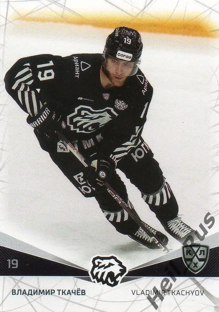 Хоккей Карточка Владимир Ткачев (Трактор Челябинск) КХЛ/KHL сезон 2021/22 SeReal