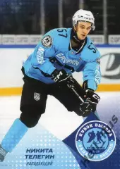 Карточка Никита Телегин (Белые Медведи/Трактор Челябинск) Кубок Вызова МХЛ 2025