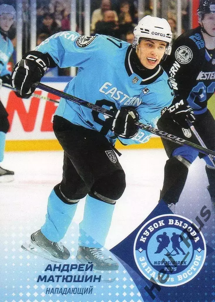 Карточка Андрей Матюшин (Белые Медведи/Трактор Челябинск) Кубок Вызова МХЛ 2025