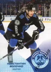 Карточка Константин Волочко (Динамо-Шинник Бобруйск) Кубок Вызова МХЛ, КХЛ 2025