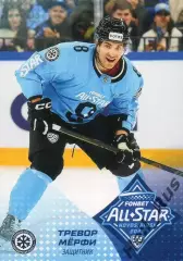 Хоккей. Карточка Тревор Мерфи Сибирь Новосибирск Матч Звезд КХЛ/KHL 2025 SeReal