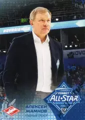 Хоккей. Карточка тренер Алексей Жамнов Спартак Москва Матч Звезд КХЛ 2025 SeReal