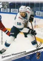 Хоккей. Карточка Даниил Мироманов (ХК Сочи) КХЛ/KHL сезон 2020/21 SeReal