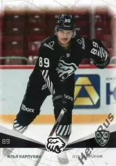 Хоккей. Карточка Илья Карпухин (Трактор Челябинск) КХЛ/KHL сезон 2021/22 SeReal