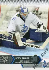 Хоккей. Карточка Игорь Бобков Адмирал Владивосток КХЛ/KHL сезон 2015/16 SeReal