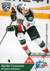 Хоккей. Карточка Артем Галимов (Ак Барс Казань) КХЛ/KHL сезон 2019/20 SeReal