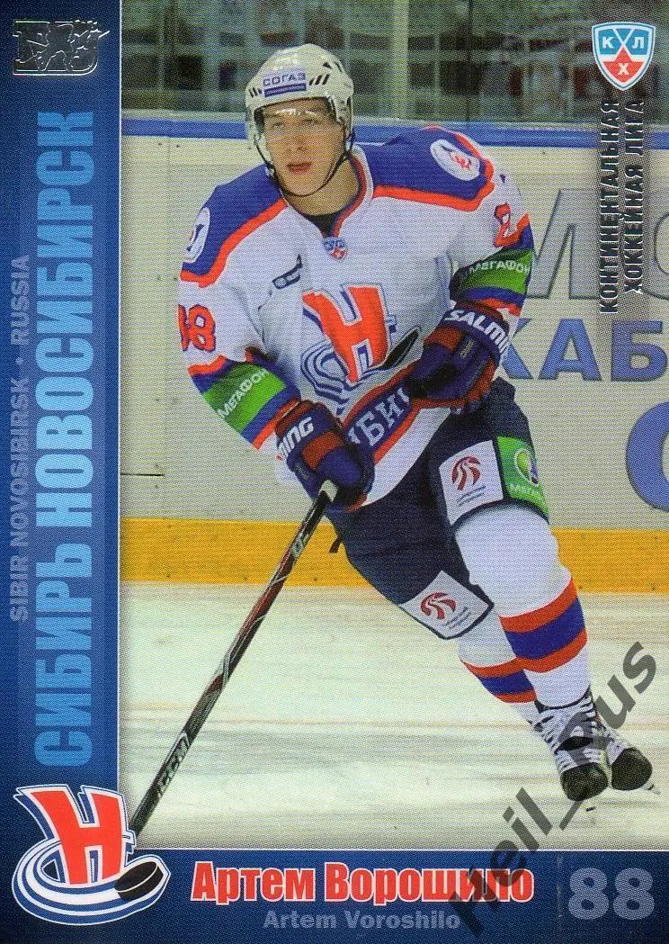 Хоккей. Карточка Артем Ворошило Сибирь Новосибирск КХЛ/KHL сезон 2010/11 SeReal