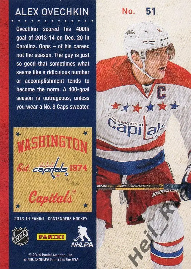 Карточка Александр Овечкин Washington Capitals/Вашингтон, Динамо Москва, НХЛ/КХЛ 1