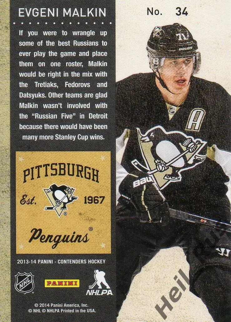 Карточка Евгений Малкин Pittsburgh Penguins, Металлург Магнитогорск NHL/НХЛ/КХЛ 1