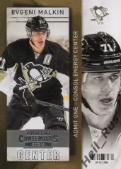 Карточка Евгений Малкин Pittsburgh Penguins, Металлург Магнитогорск NHL/НХЛ/КХЛ