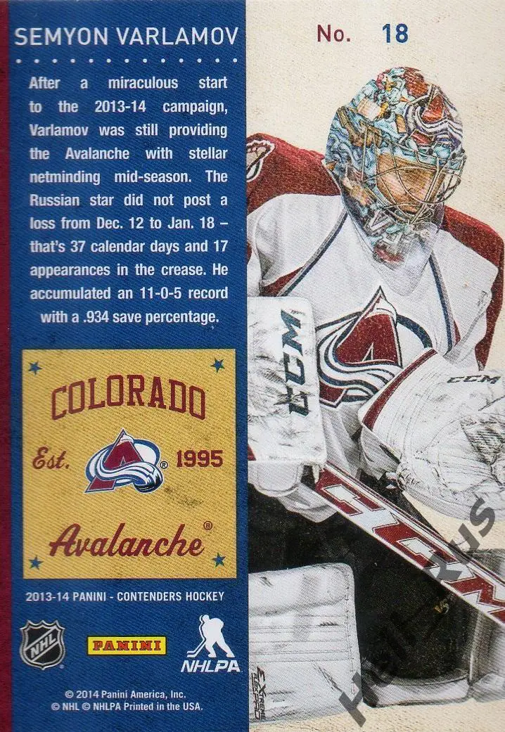 Хоккей Карточка Семен Варламов Colorado Avalanche, Локомотив Ярославль НХЛ/NHL 1