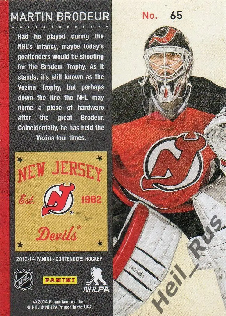 Карточка Martin Brodeur/Мартин Бродер (New Jersey Devils/Нью-Джерси) НХЛ/NHL 1