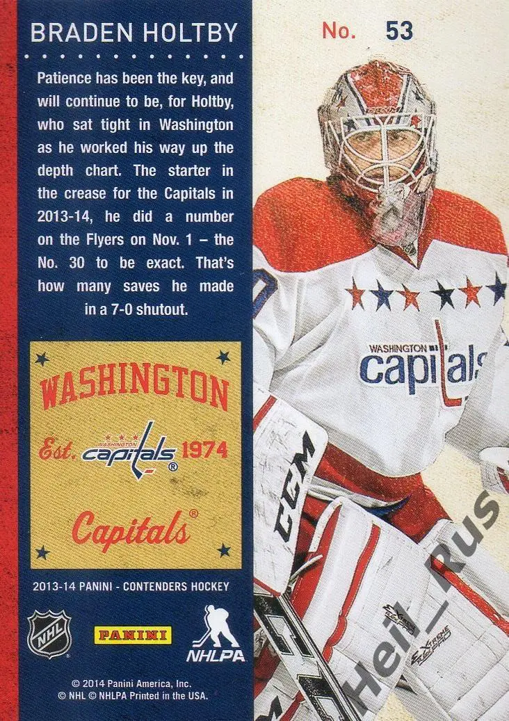 Карточка Braden Holtby/Брэйден Холтби (Washington Capitals / Вашингтон) НХЛ/NHL 1
