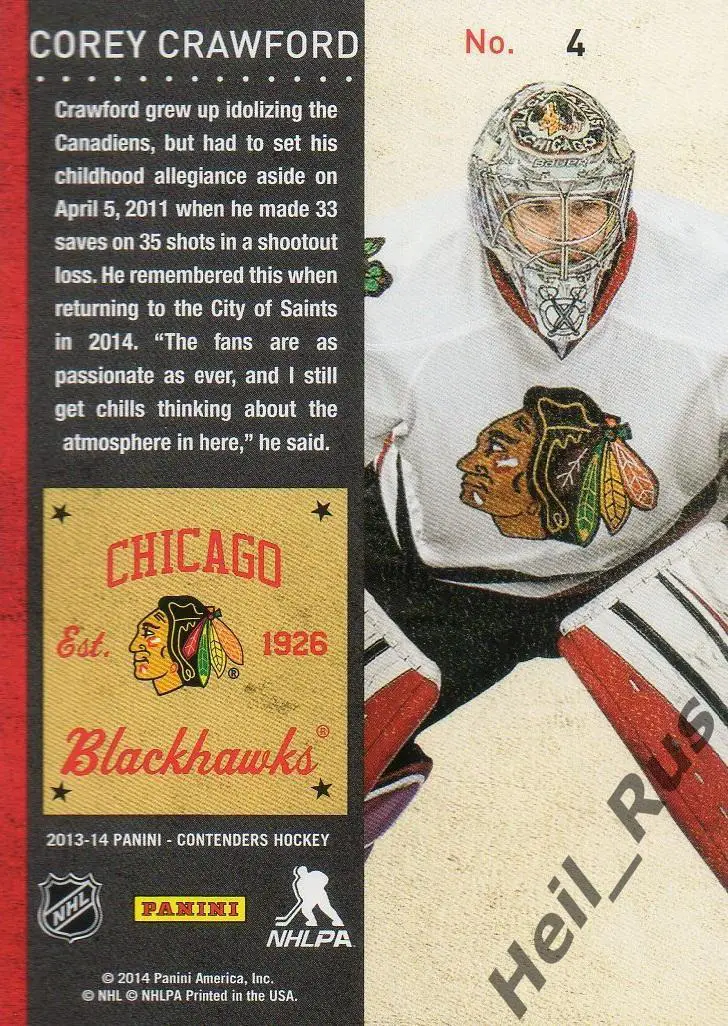 Хоккей Карточка Corey Crawford/Кори Кроуфорд Chicago Blackhawks/Чикаго НХЛ/NHL 1
