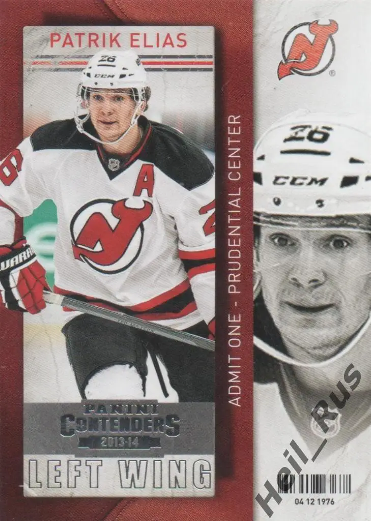 Хоккей Карточка Патрик Элиаш (New Jersey Devils, Металлург Магнитогорск) НХЛ/NHL