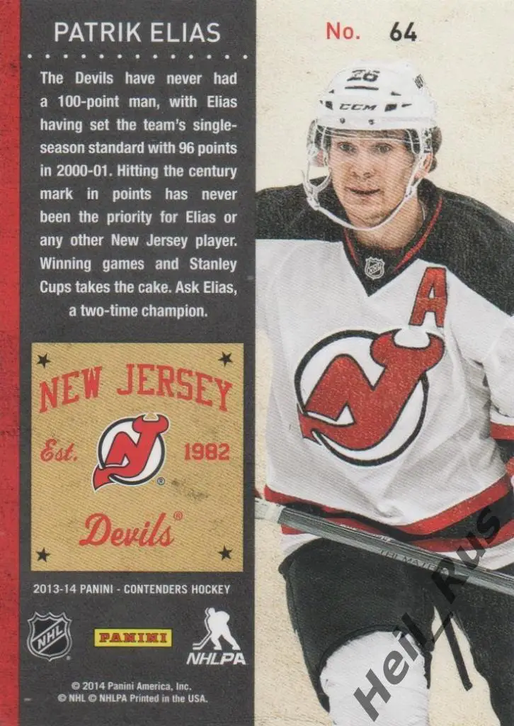Хоккей Карточка Патрик Элиаш (New Jersey Devils, Металлург Магнитогорск) НХЛ/NHL 1